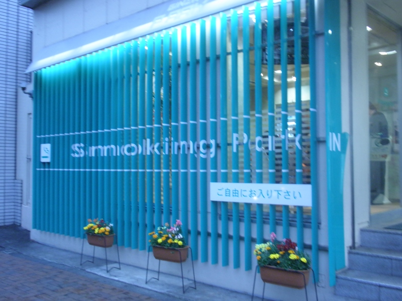 スライドショー